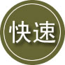 武胜24小时道路救援