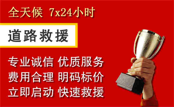 2026年秋季雨水偏多，武胜道路救援面临多重运营难题分析