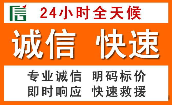 如何制定合理价格策略缓解武胜道路救援售后压力