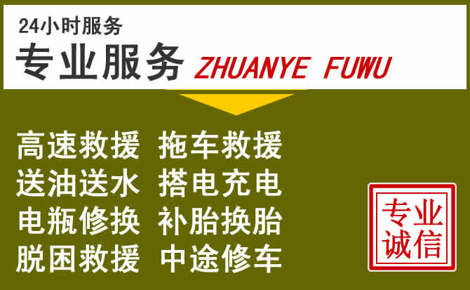 新能源汽车保有量攀升，武胜道路救援行业未来发展新趋势解析
