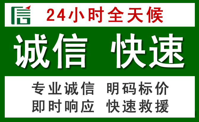 武胜道路救援 武胜汽车救援
